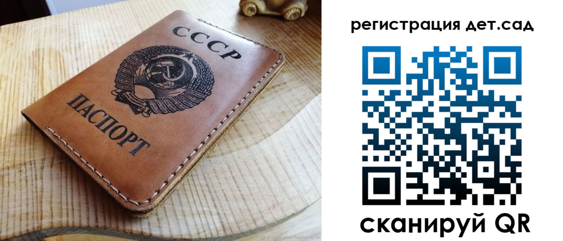 прописка для работы в Ступино