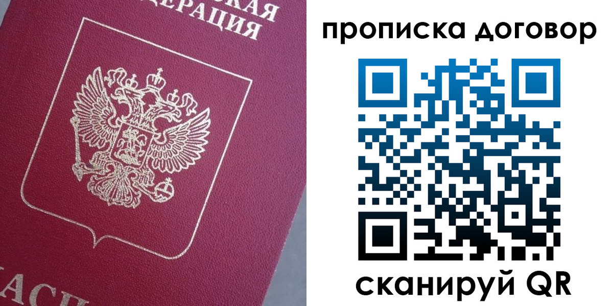регистрация для школы в Ступино