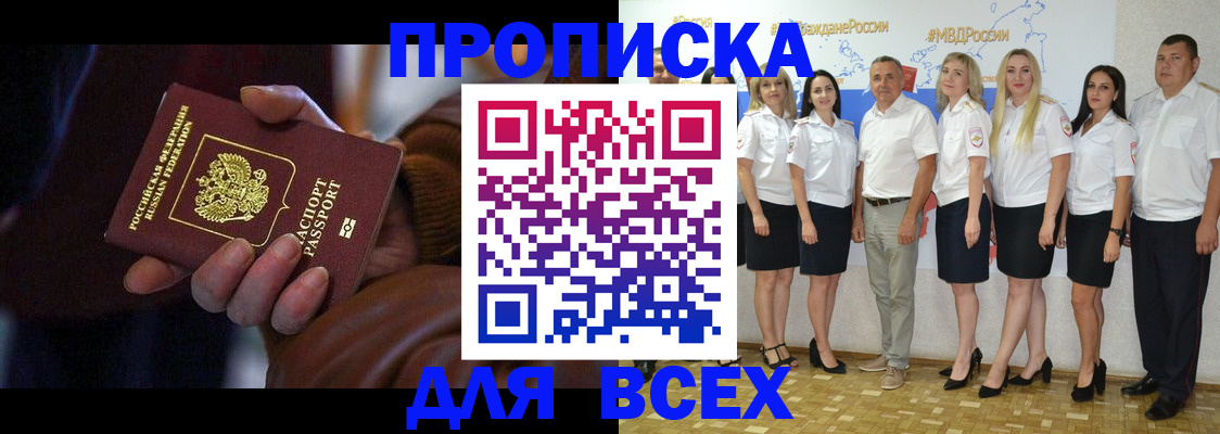 регистрация для школы в Ступино